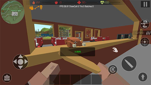 僵尸猎手像素生存-图3