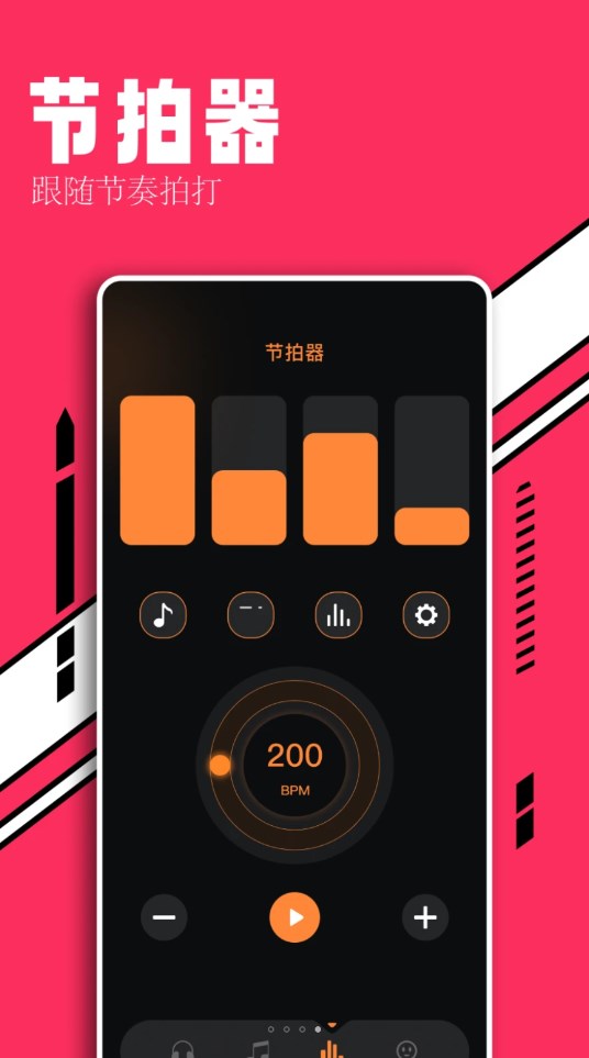 趣听音乐剪辑-图2