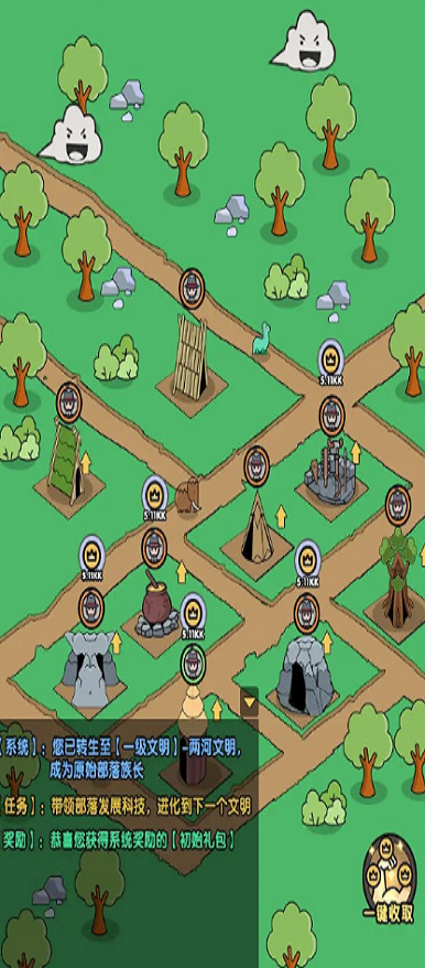 热血小怪兽游戏-图1