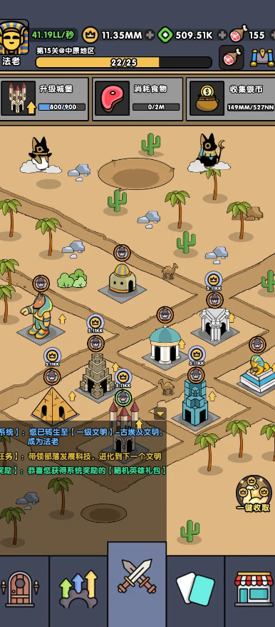 热血小怪兽游戏-图2