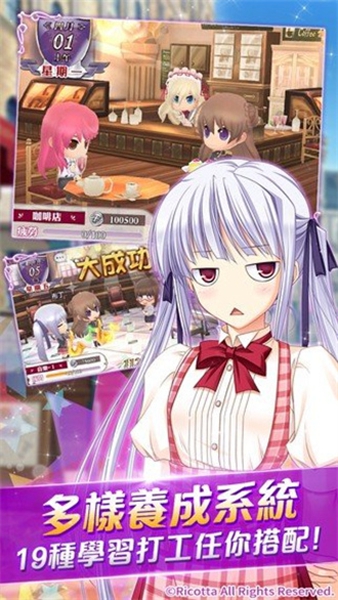 少女骑士物语-图2