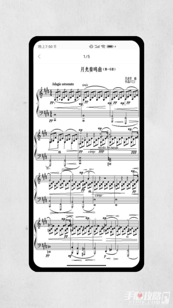 一心钢琴-图3