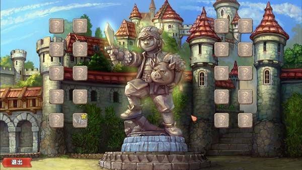 土地抢夺者-图1