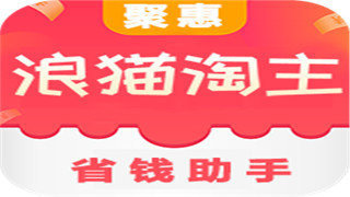 浪猫淘主