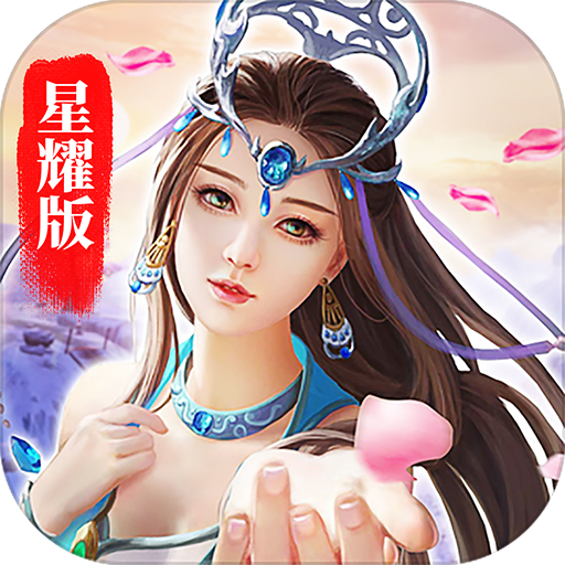 真龙传奇剧毒版