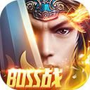 泰坦之怒单机游戏