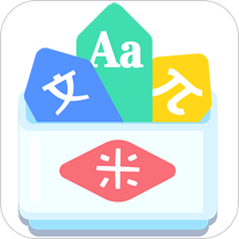 米缸高考苹果版