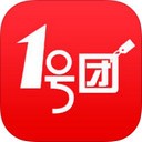 一号团