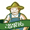 老农民移动购物平台