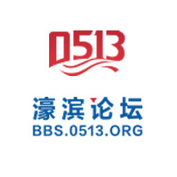 濠滨论坛