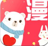 免费漫画大全动漫