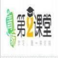 青骄第二课堂登录平台