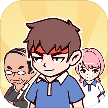 中国式高考手机版