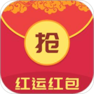 2021微信红包秒抢助手
