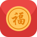 我要抢红包最新版