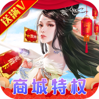 大宋少年志(商城特权)