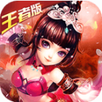 三国封魔传贺岁版