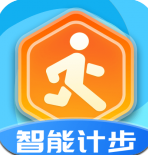 智能计步