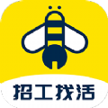职蜂招工找活