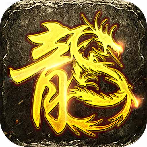 复古热血之美杜莎传奇