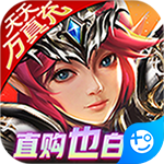 狩游世界天天万真充版