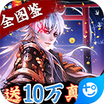 暴击猎人送10万真充