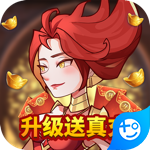 荣耀崛起升级送真充版