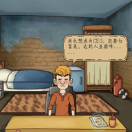 打工人生活笔记