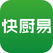 快厨易