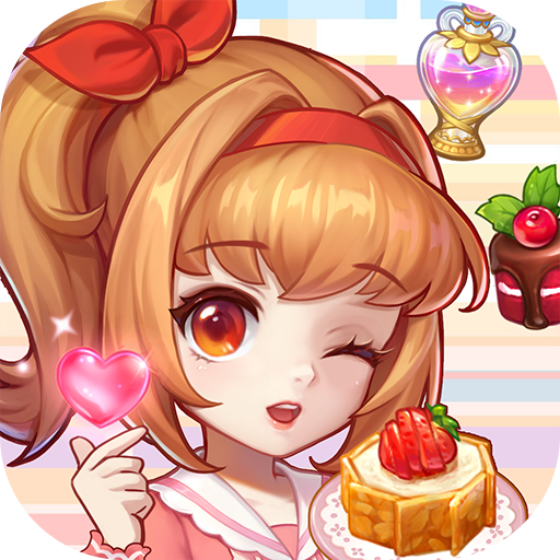 创意甜品屋内测版