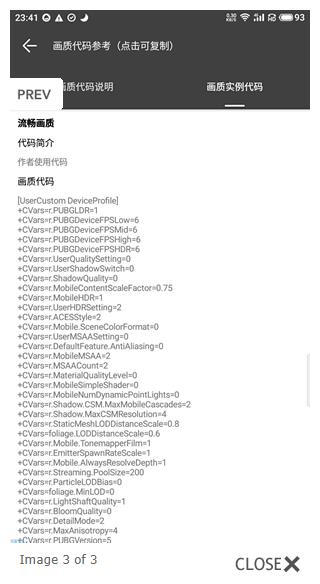 渣机画质助手-图1