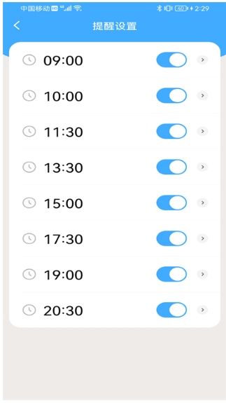 卓越喝水管家-图1