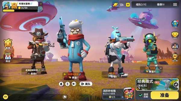 小扳手香肠派对辅助器手机版-图1