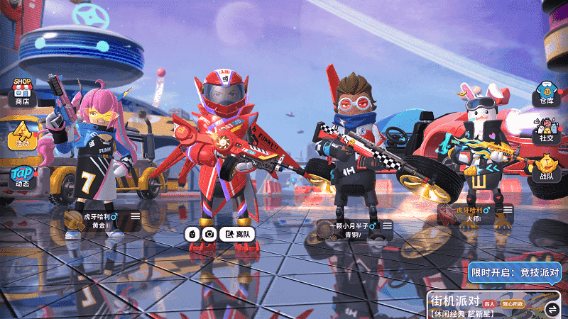 小扳手香肠派对辅助器手机版-图3