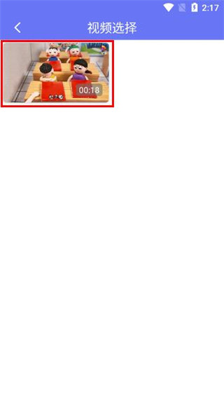 橙子去水印免费版-图3