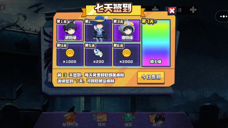 噩梦办公室-图1