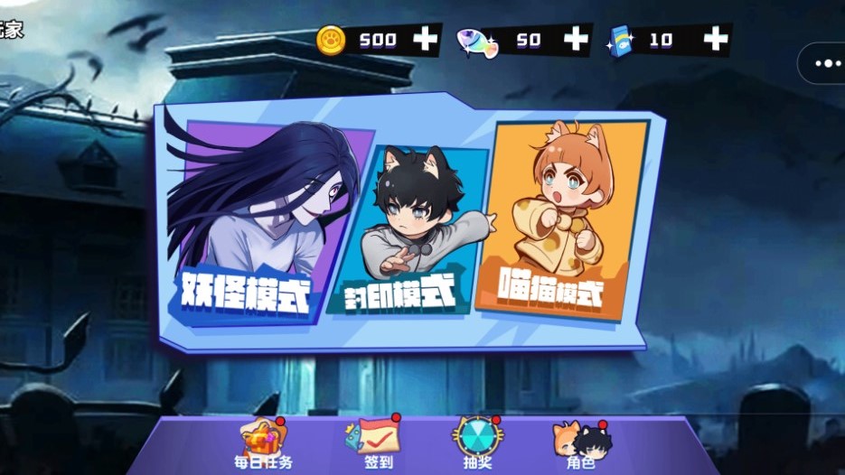 噩梦办公室-图2