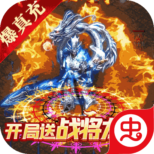 战神荣耀(三国魂环刷冲)