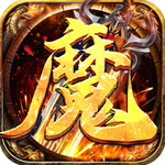 魔狩战纪(GM狂飙打金)