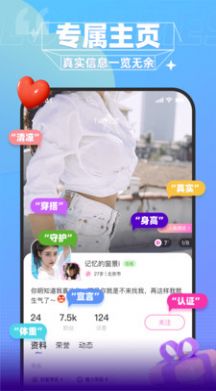 爱文漂流瓶-图1