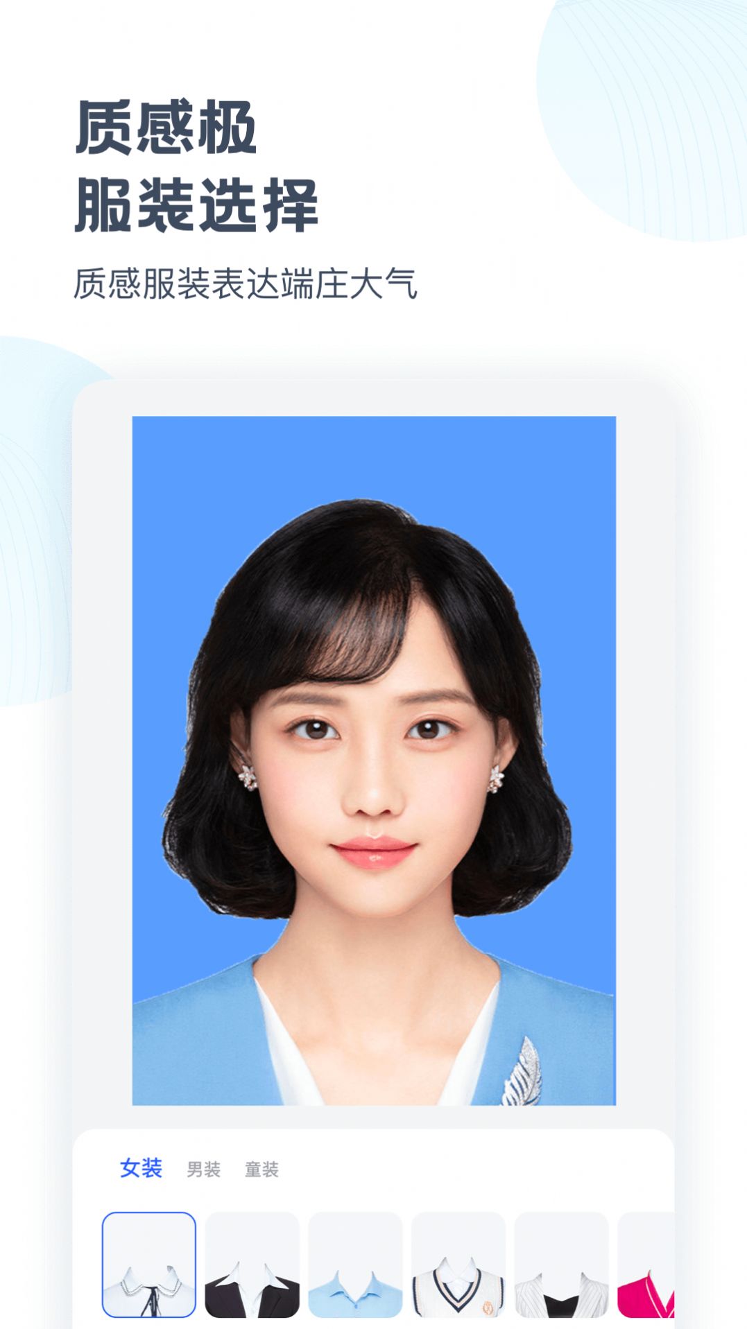 时空光年相机-图3