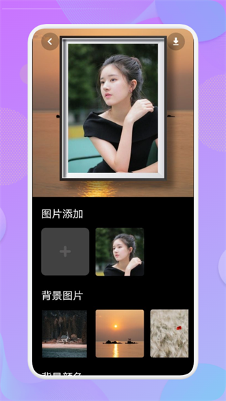 时间戳相机-图1