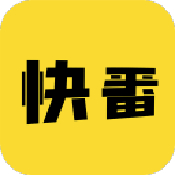 快番漫画永久vip版