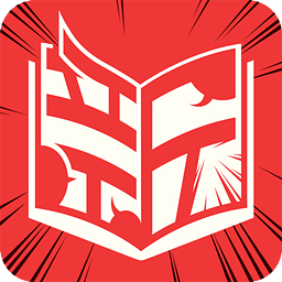 新漫画去广告版