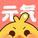 元气漫画永久免VIP版