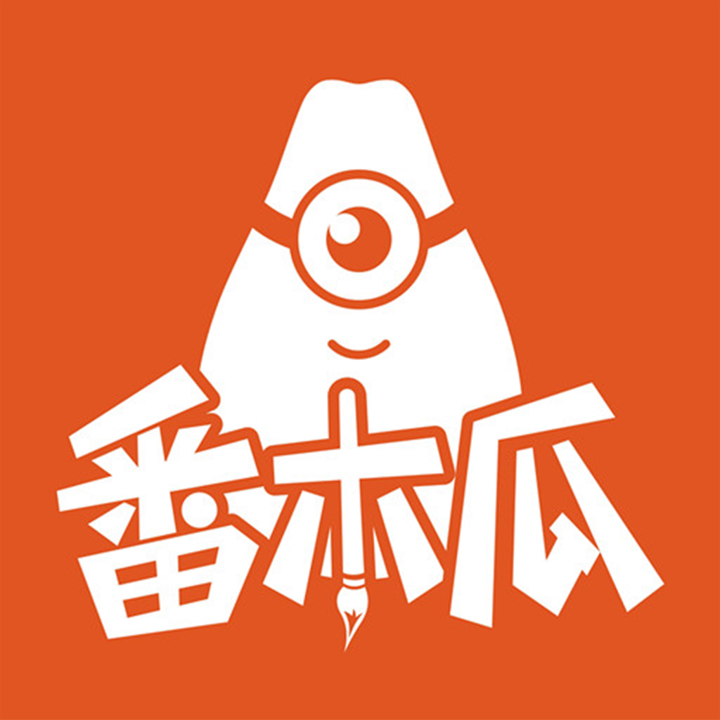 番木瓜漫画去广告版