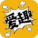 爱趣漫画免广告版