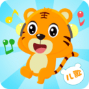 贝乐虎儿歌纯净版