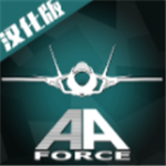 空军喷气式战斗机内购版是一款非常好玩的天空射击战争类型的手机游戏，游戏的玩法是非常的简单的，玩家们都是可以很快的上手游玩的，为玩家们设计了很多种的战斗机类型，玩家们都是可以随意的选择的，喜欢的玩家们快来下载试试吧。