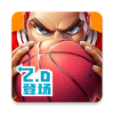 ​街球艺术无限宝石钻石人物版，这是一款可以重新定义街球的竞技手游，让喜欢街球运动的小伙伴们体验更多硬核的竞技。伙伴们可以全场配合体验最带感的街球运动哦，感兴趣的小伙伴们快来下载街球艺术无限宝石钻石人物版玩一玩吧~